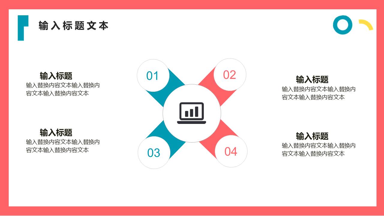营销策划 (2).pptx